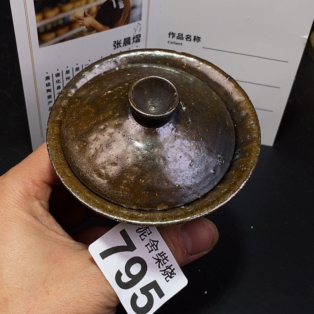 壶泥舍柴烧精品茶器