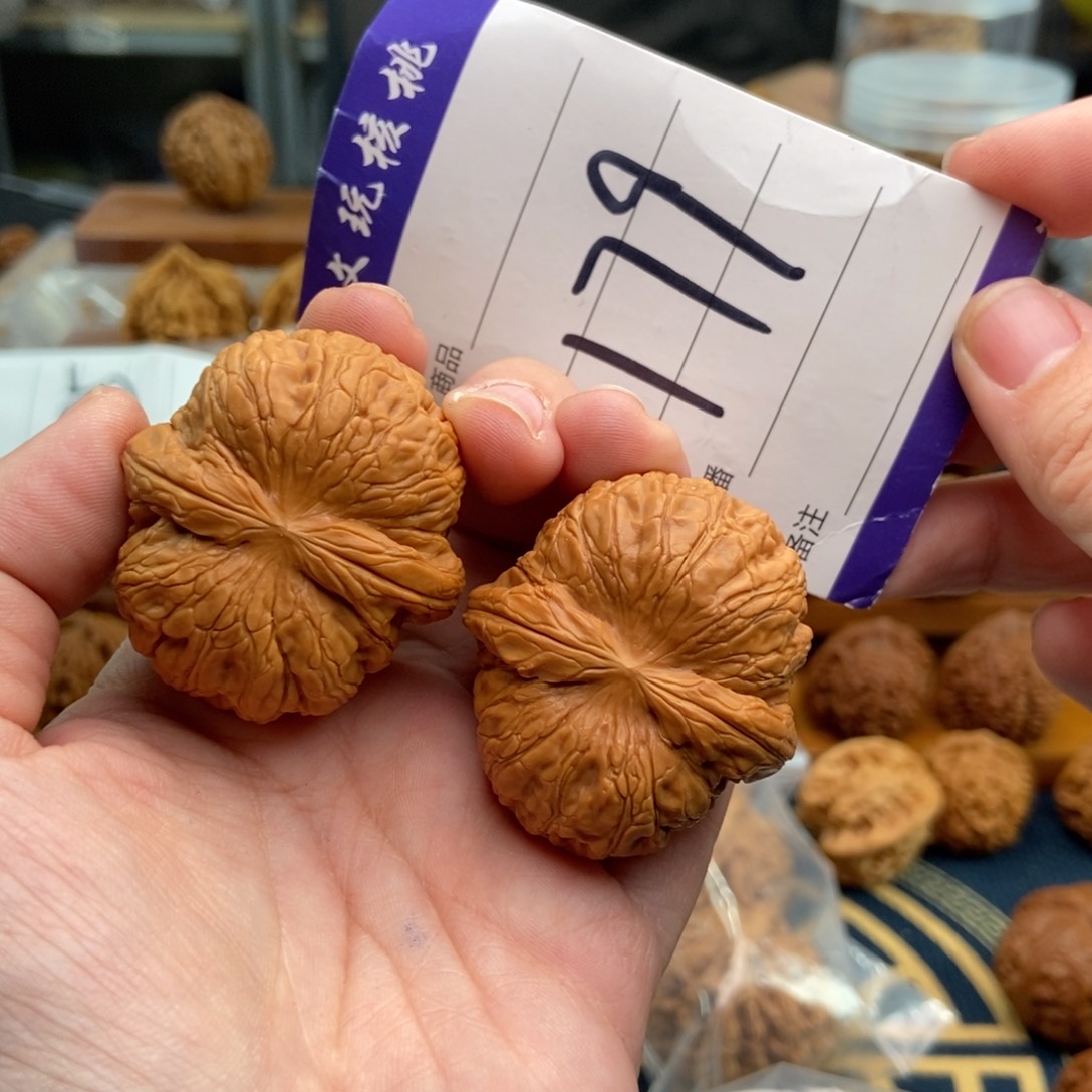 文玩核桃吊坠42元宝