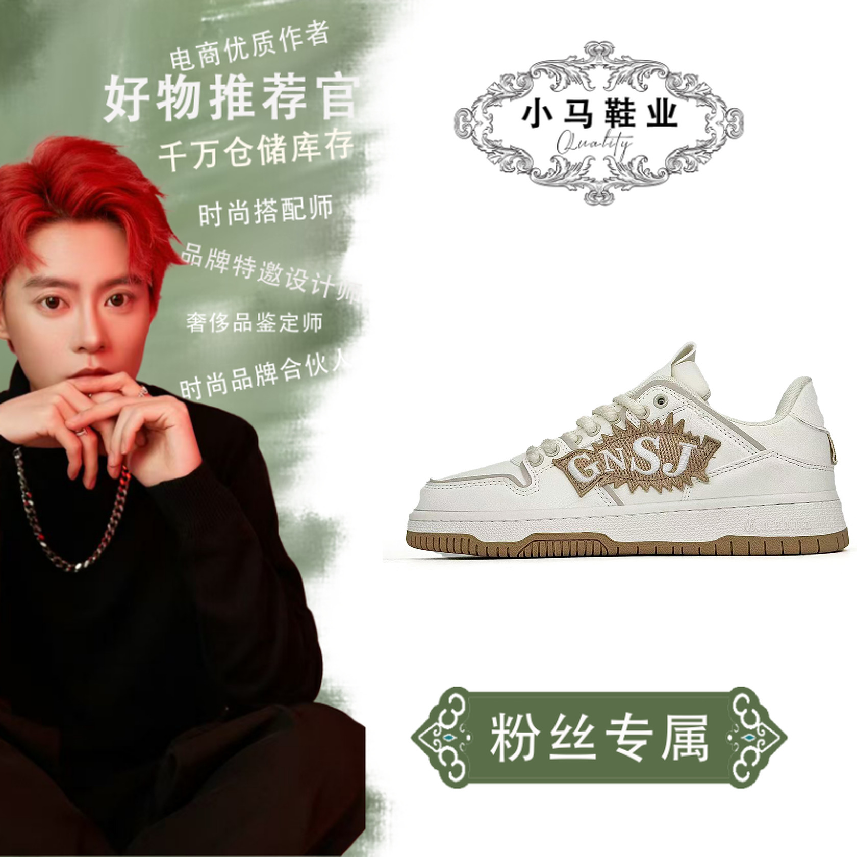 GN12310A071休闲鞋