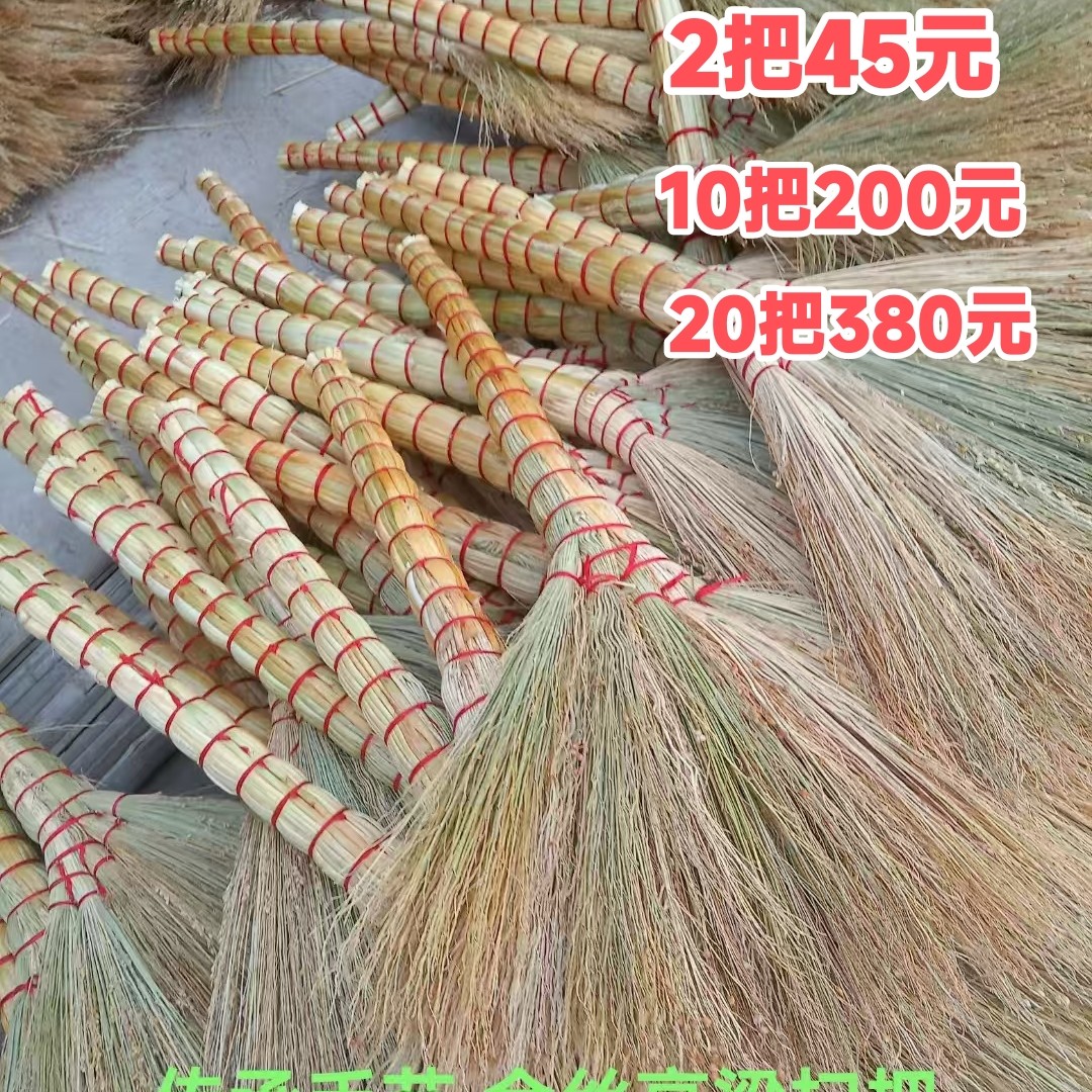 农村家用传统手工金丝扫把车间扫把加大加厚扫把
