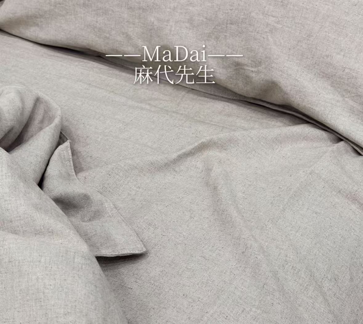 【麻代先生】罗布麻净版椰壳口被罩