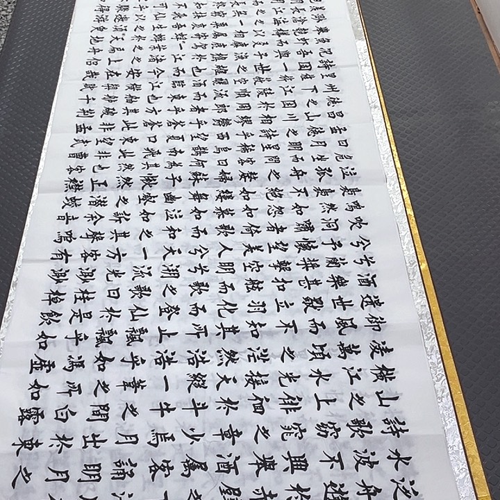 书法杨辉老师小八尺2号打包5幅