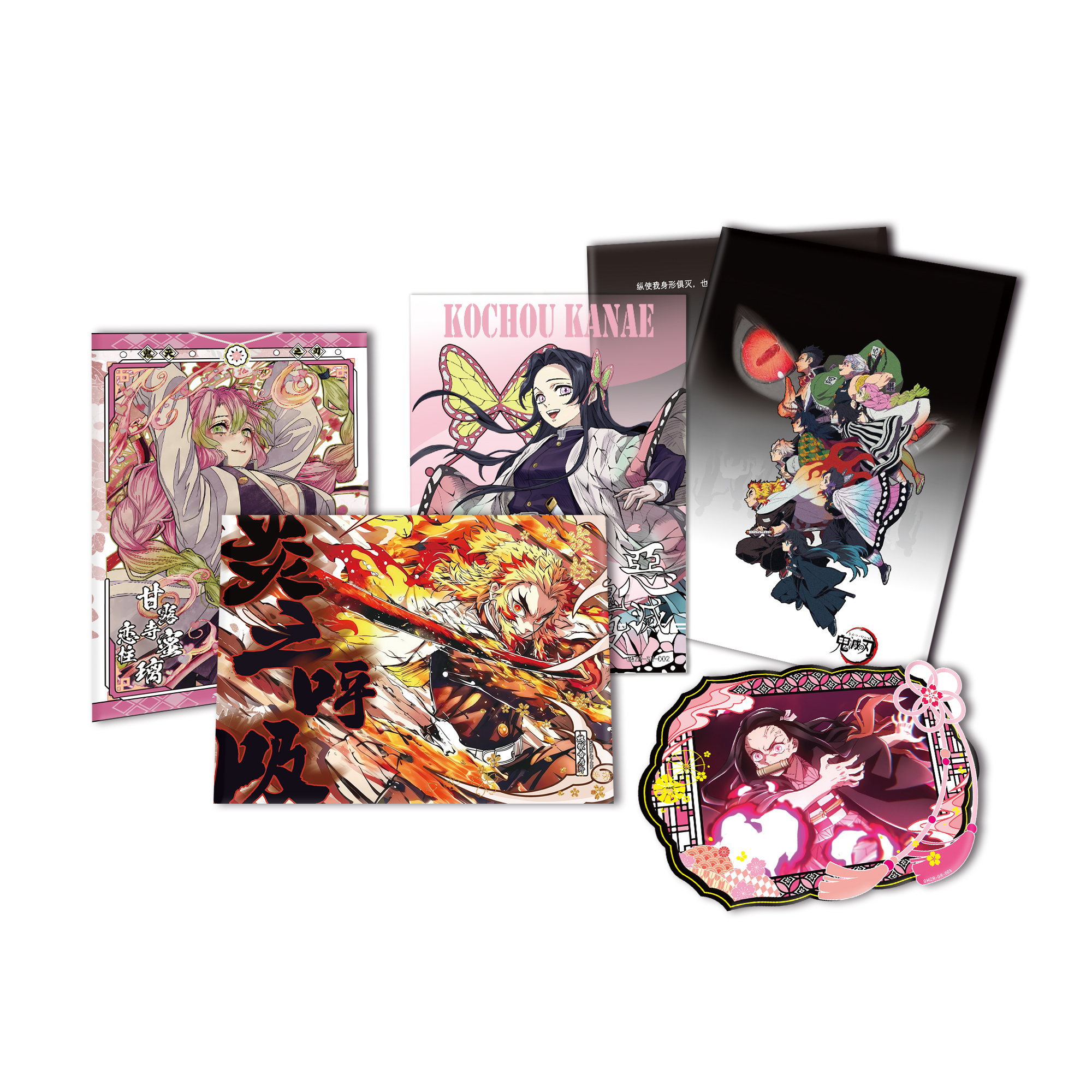 大转盘【金龟子】一眉文创《鬼灭之刃》全亚克力水晶色板盲盒（代拆）