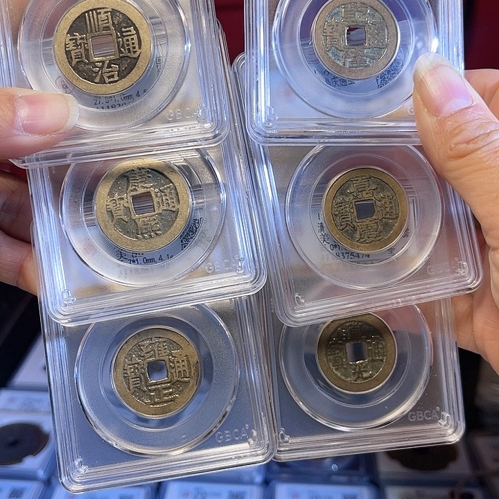 铜88分六帝钱一套单盒搭配。。。h