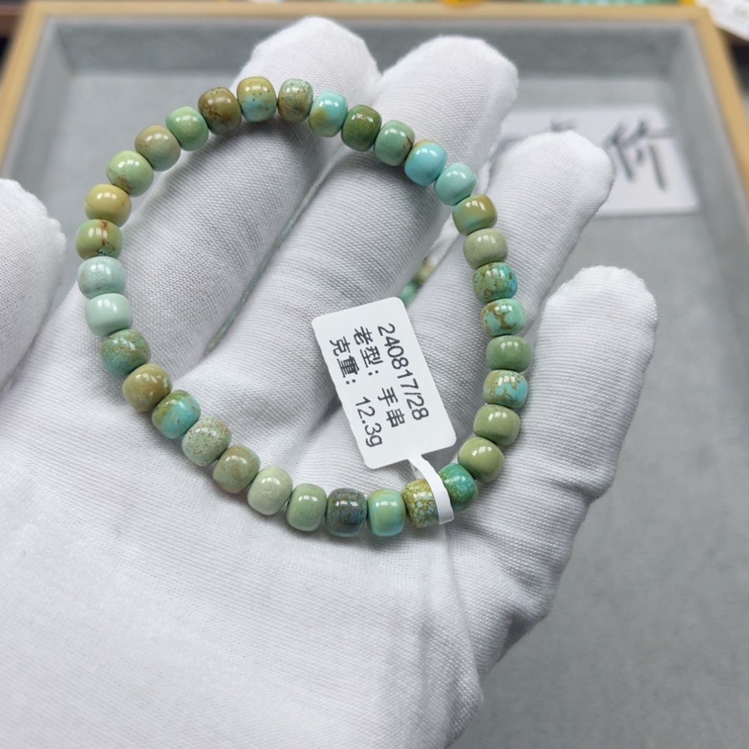 绿松石挂件未镶嵌