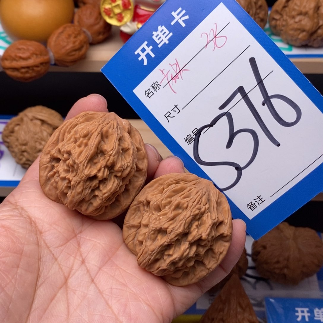 文玩核桃吊坠麦穗虎头