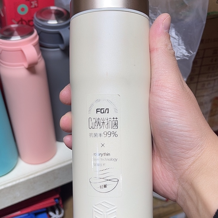 玻璃茶隔款富光抗菌保温杯