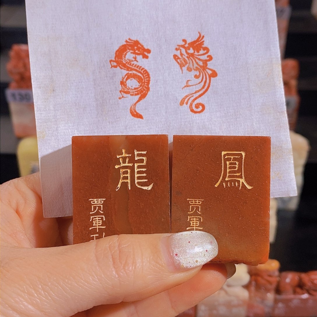 昌化石印石1111111111111
