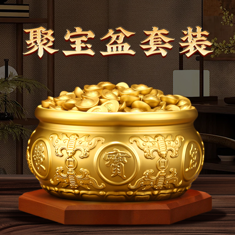 聚宝盆摆件全黄铜客厅玄关办公室公司开业家居装饰工艺摆件