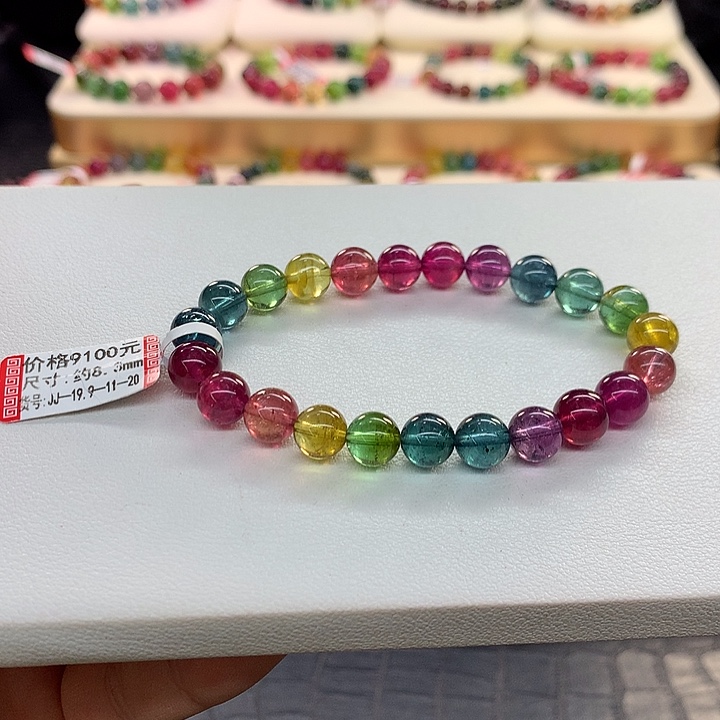 碧玺手链未镶嵌彩虹手串8.3mm