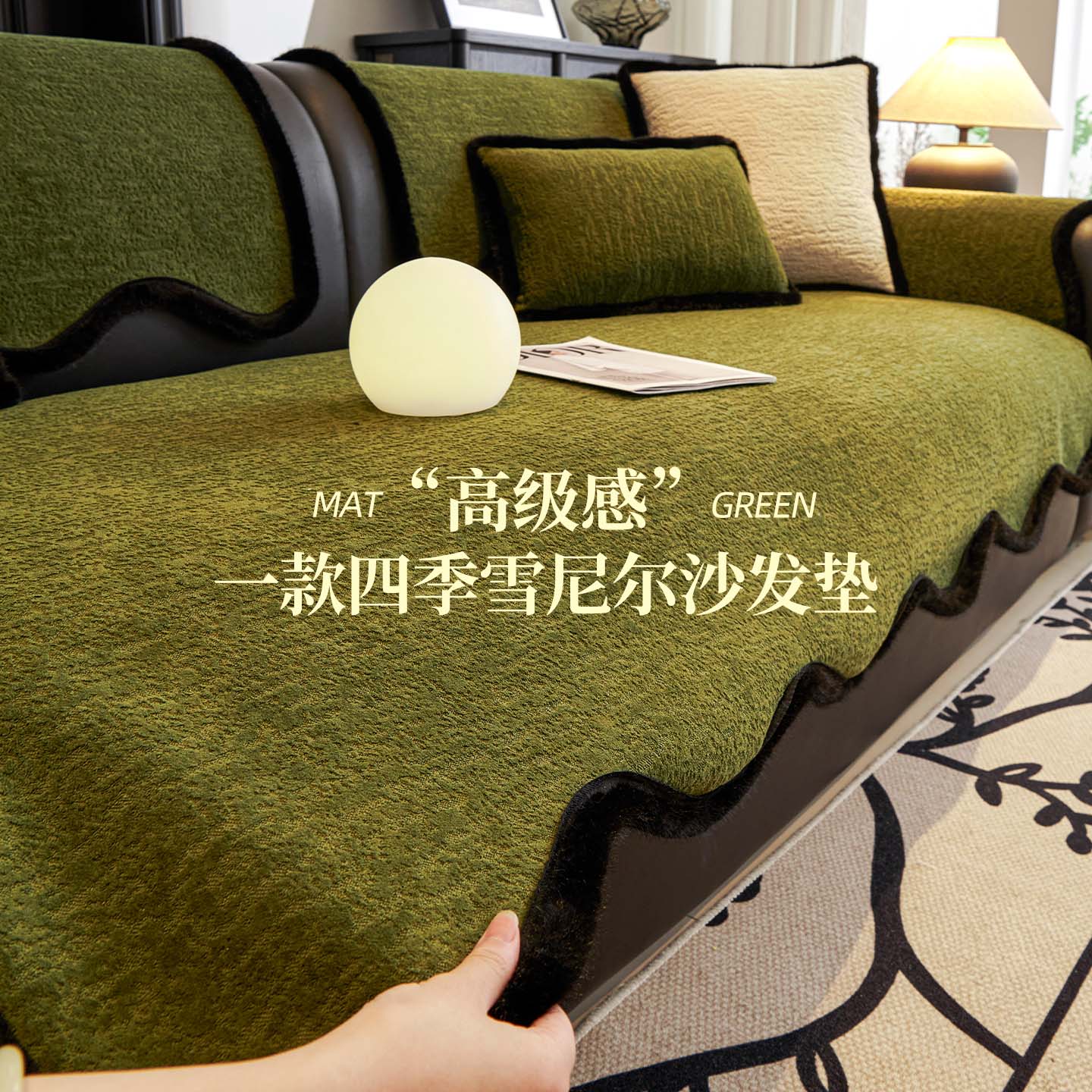 中古风异形沙发垫高级感一片式防滑直排2025沙发套罩新款坐垫盖布