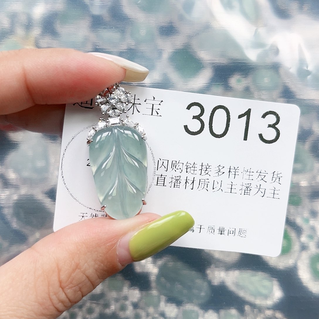 翡翠颈饰未镶嵌翡翠3013