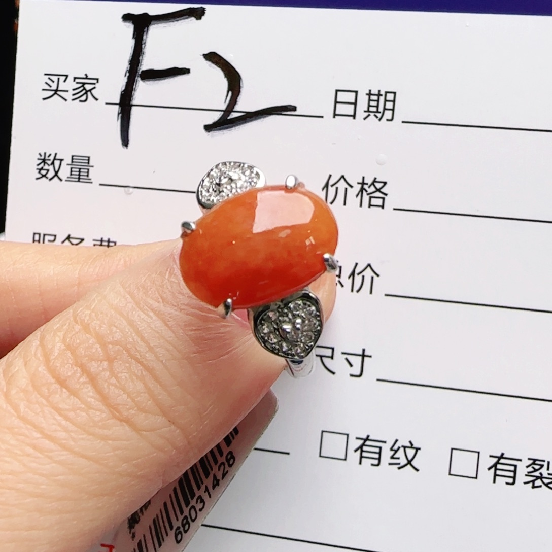 银S925镶嵌戒指翡翠