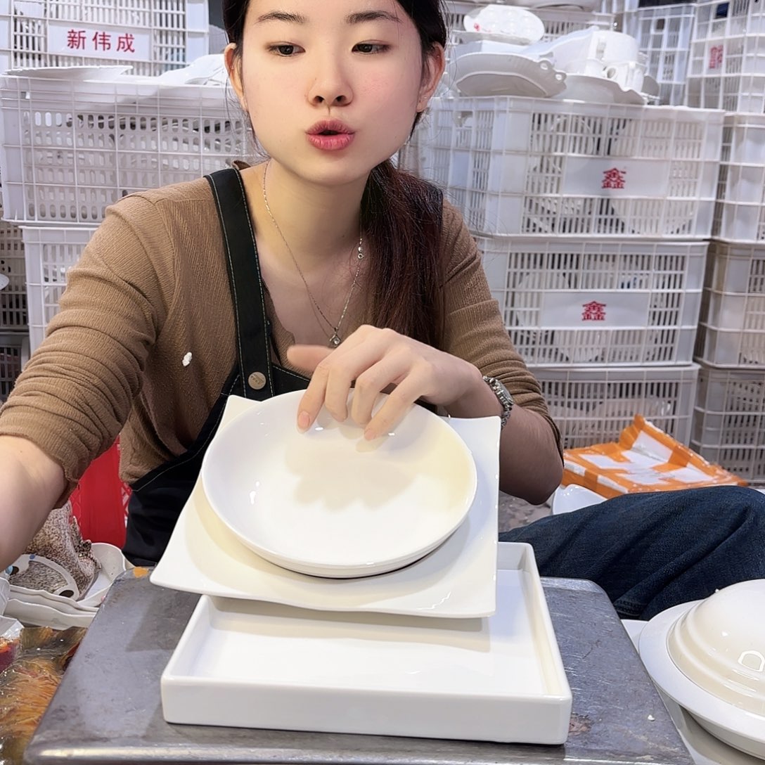 盘微瑕产品………三件套