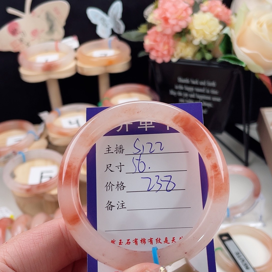 石英质玉手镯未镶嵌