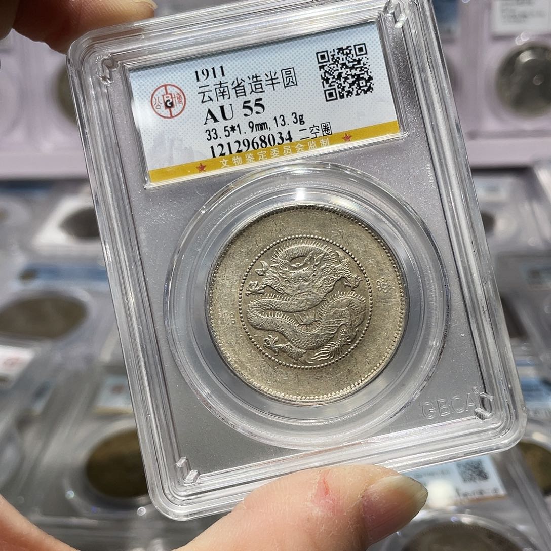 银如图所说的那样是一