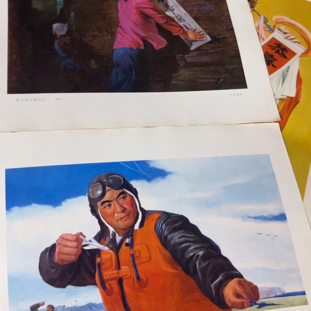 那***峻两张民宿装饰画民宿