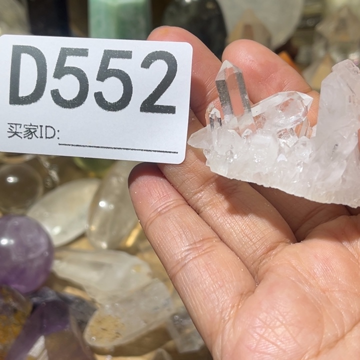 珠宝半成品水晶未镶嵌默认微瑕