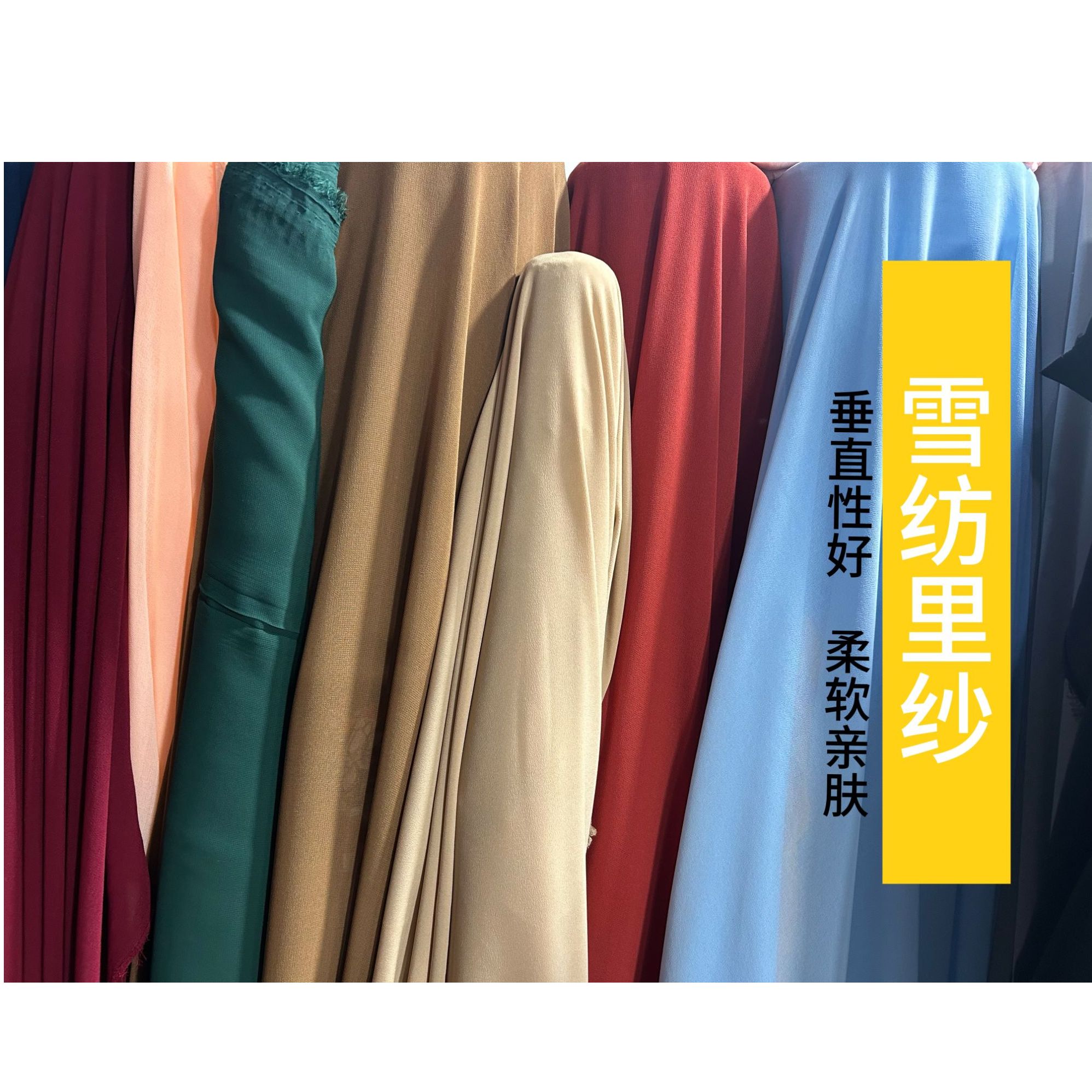纯色雪纺里纱夏季不透垂感纱连衣裙内衬布（不支持7天无理由退换）