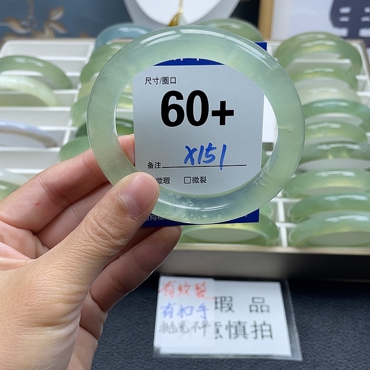 路***扬蛇纹石玉未镶嵌手镯