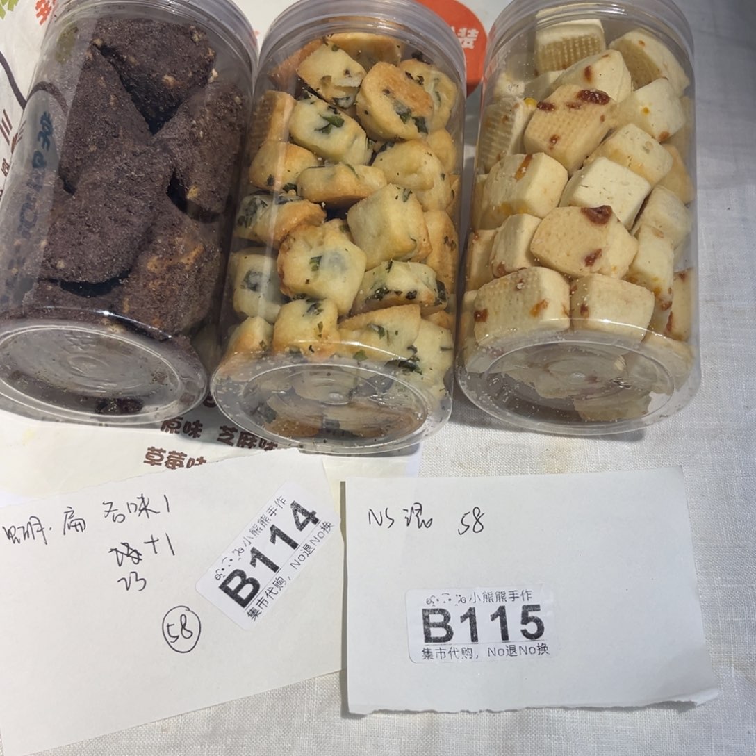 咖***糖哈哈哈哈哈哈哈哈哈哈我