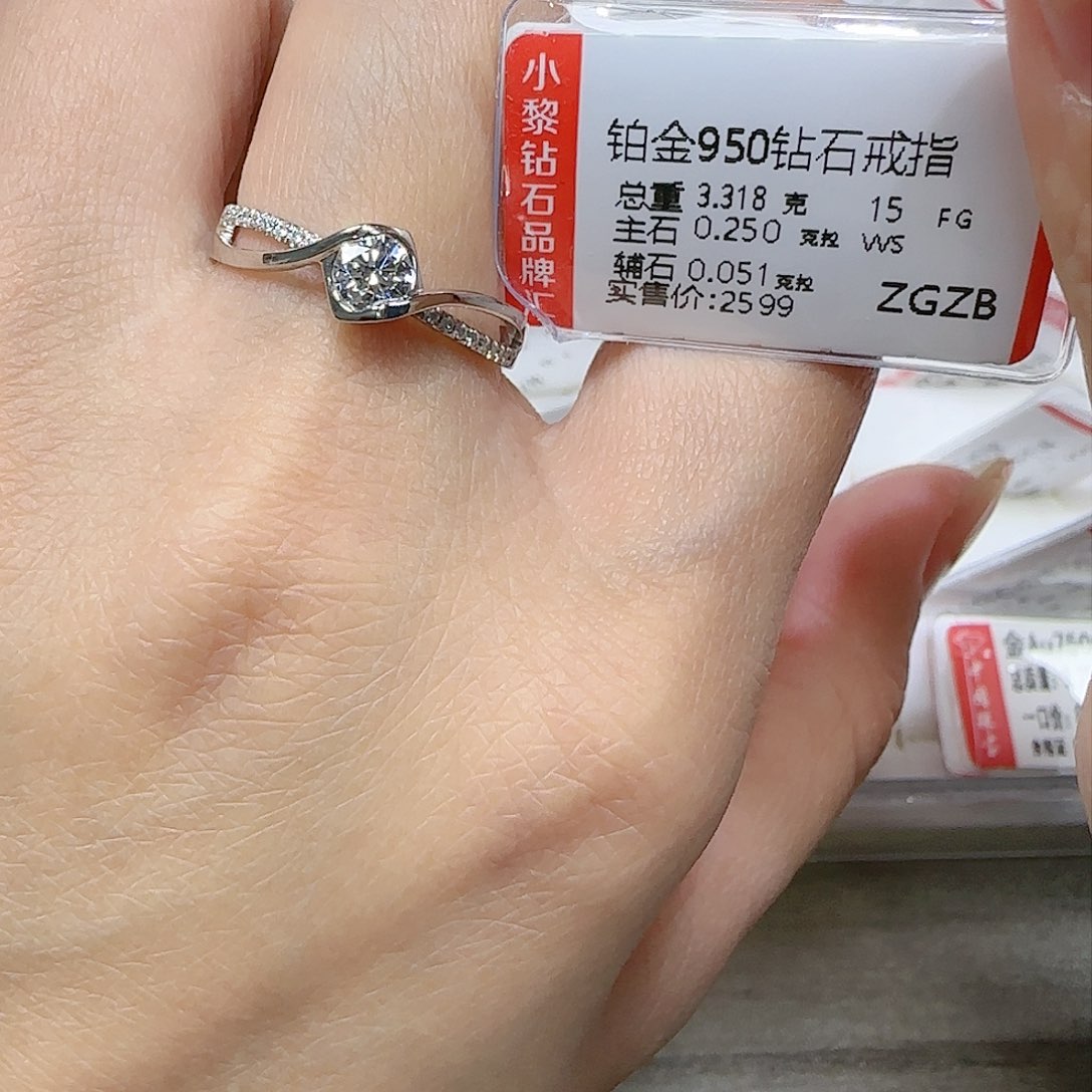 钻石戒指/指环铂Pt950镶嵌