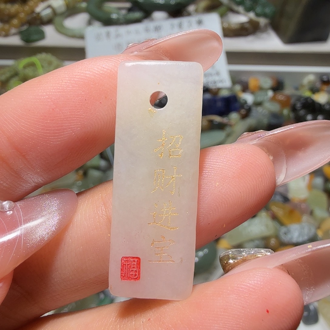 一****和田玉未镶嵌珠宝奇石