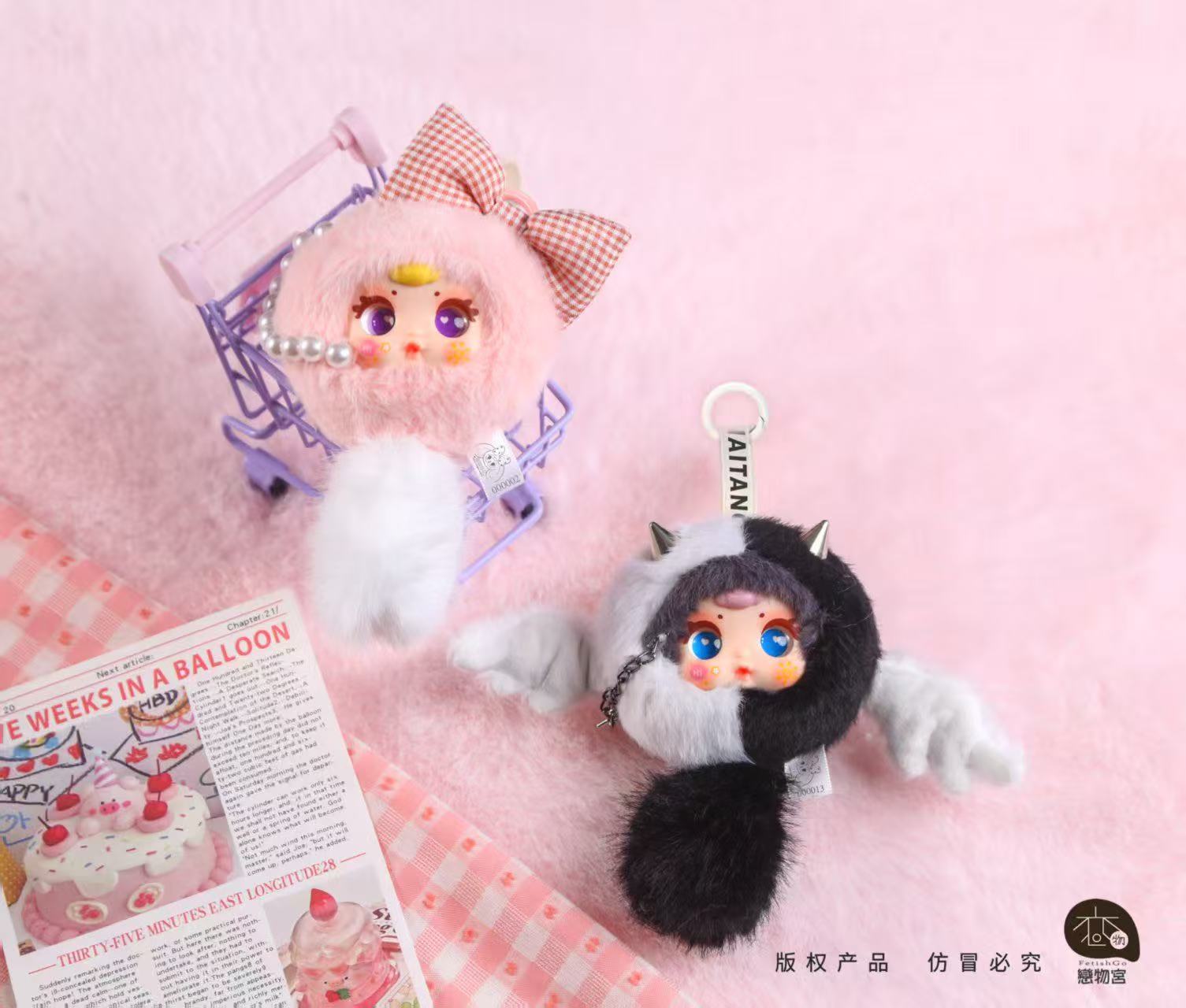 【福福价】MM十二星座系列潮玩毛绒盲盒钥匙扣挂件可爱手机礼物