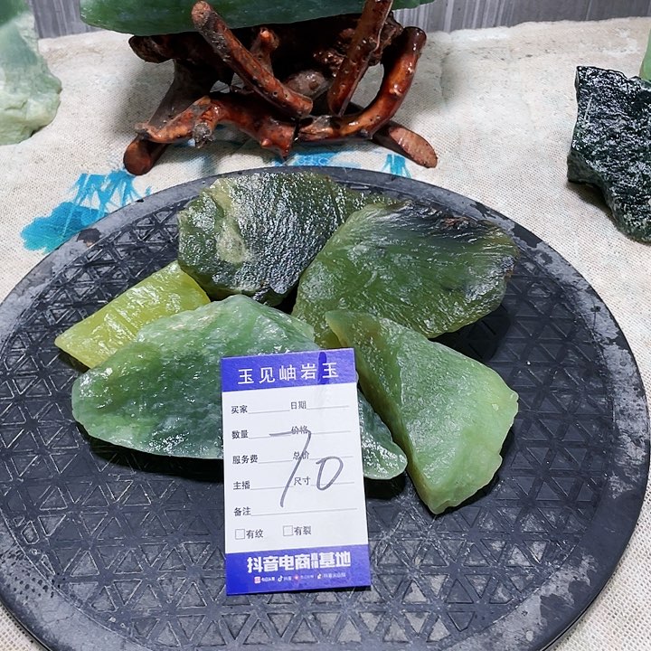 【闪购商品】未镶嵌蛇纹石玉珠宝奇石博**园