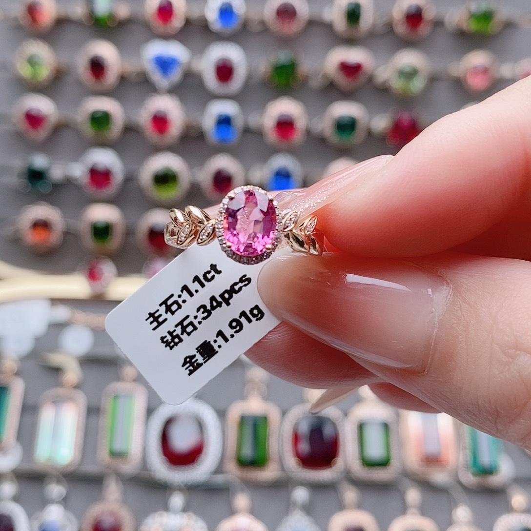 戒指18K金镶嵌碧玺