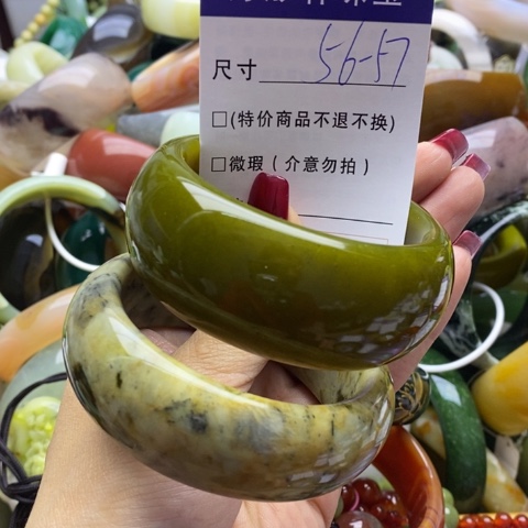 蛇纹石玉手镯未镶嵌