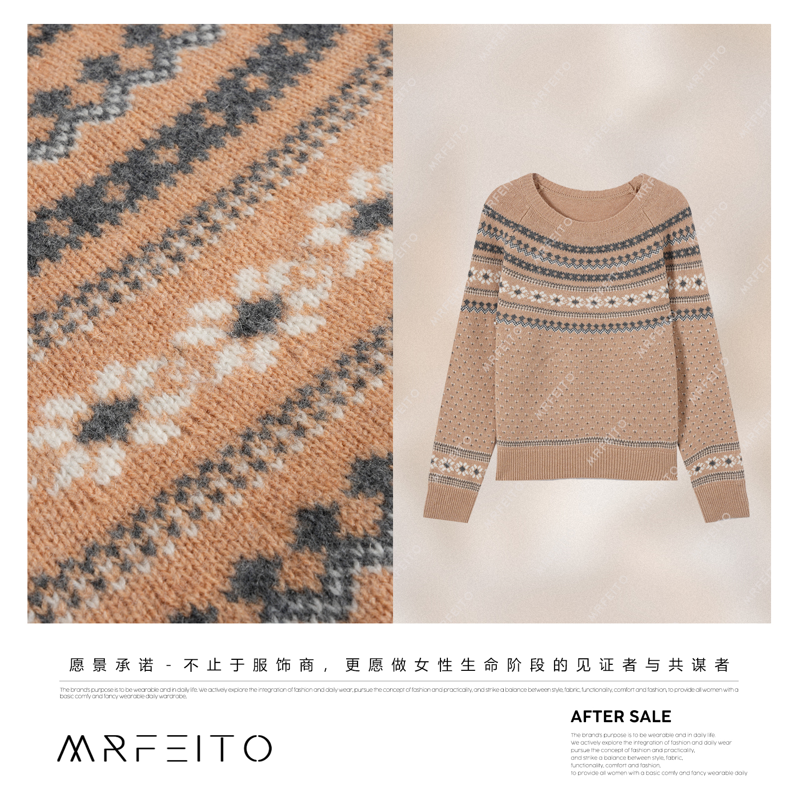 MRFEITO【费尔岛邂逅】圆领撞色条纹针织衫/毛衣H311M02D35809