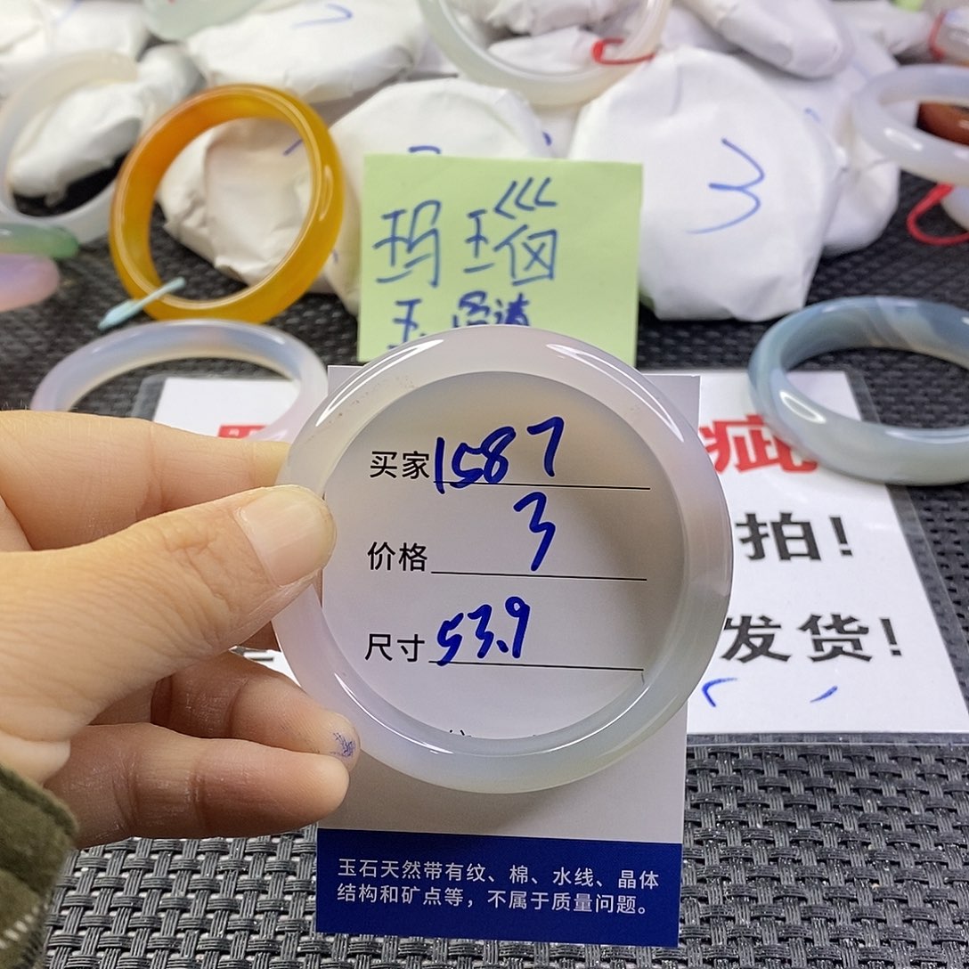 手镯玛瑙/玉髓未镶嵌1587