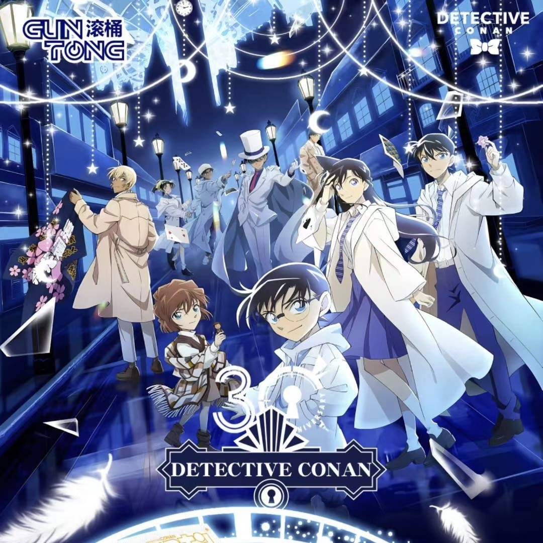 【玩法+平拆】滚桶文创X名侦探柯南 邮票集