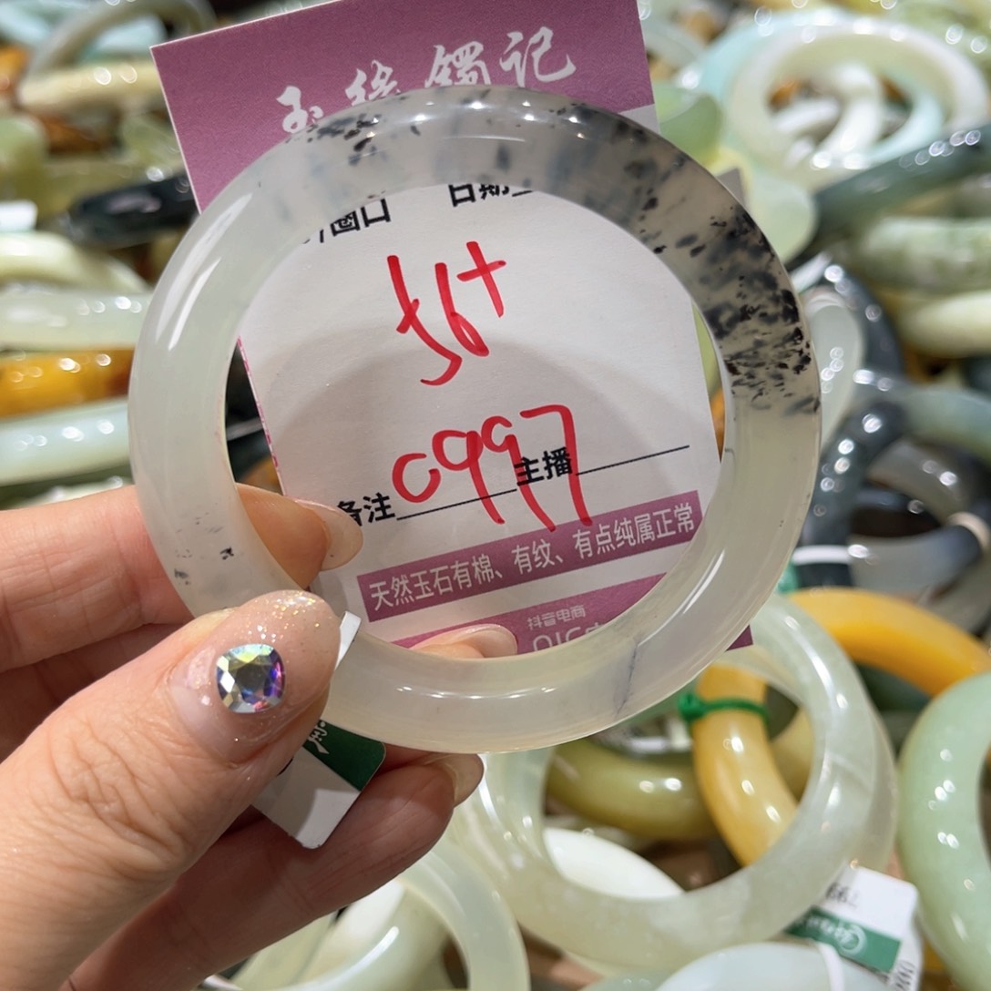 岫玉未镶嵌手镯手镯