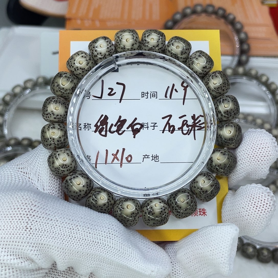 宇***洞手串星月菩提27绿包白