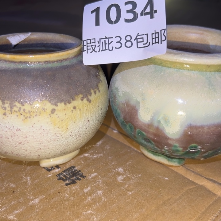 厂家直销瑕疵福利