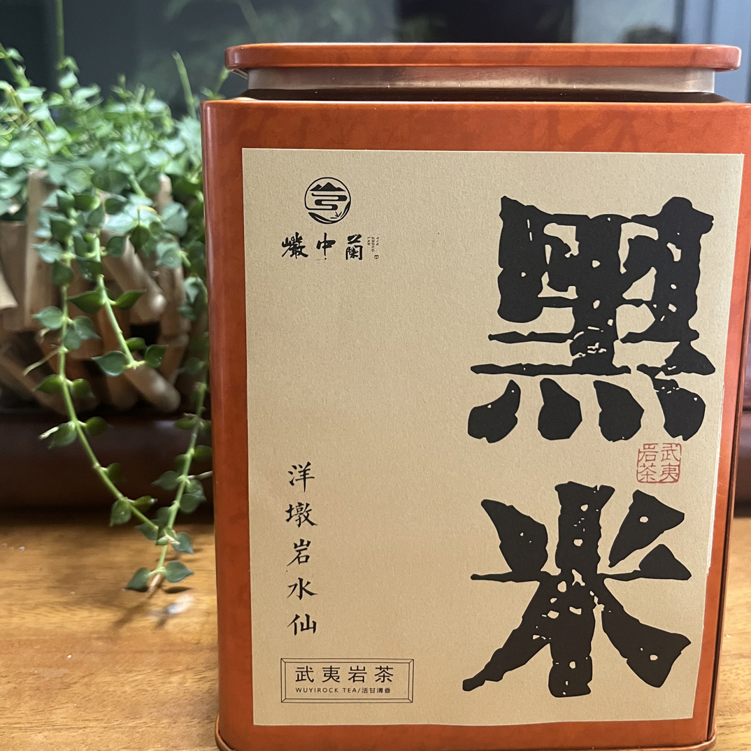 黑米—洋墩岩水仙 粽叶香250一罐