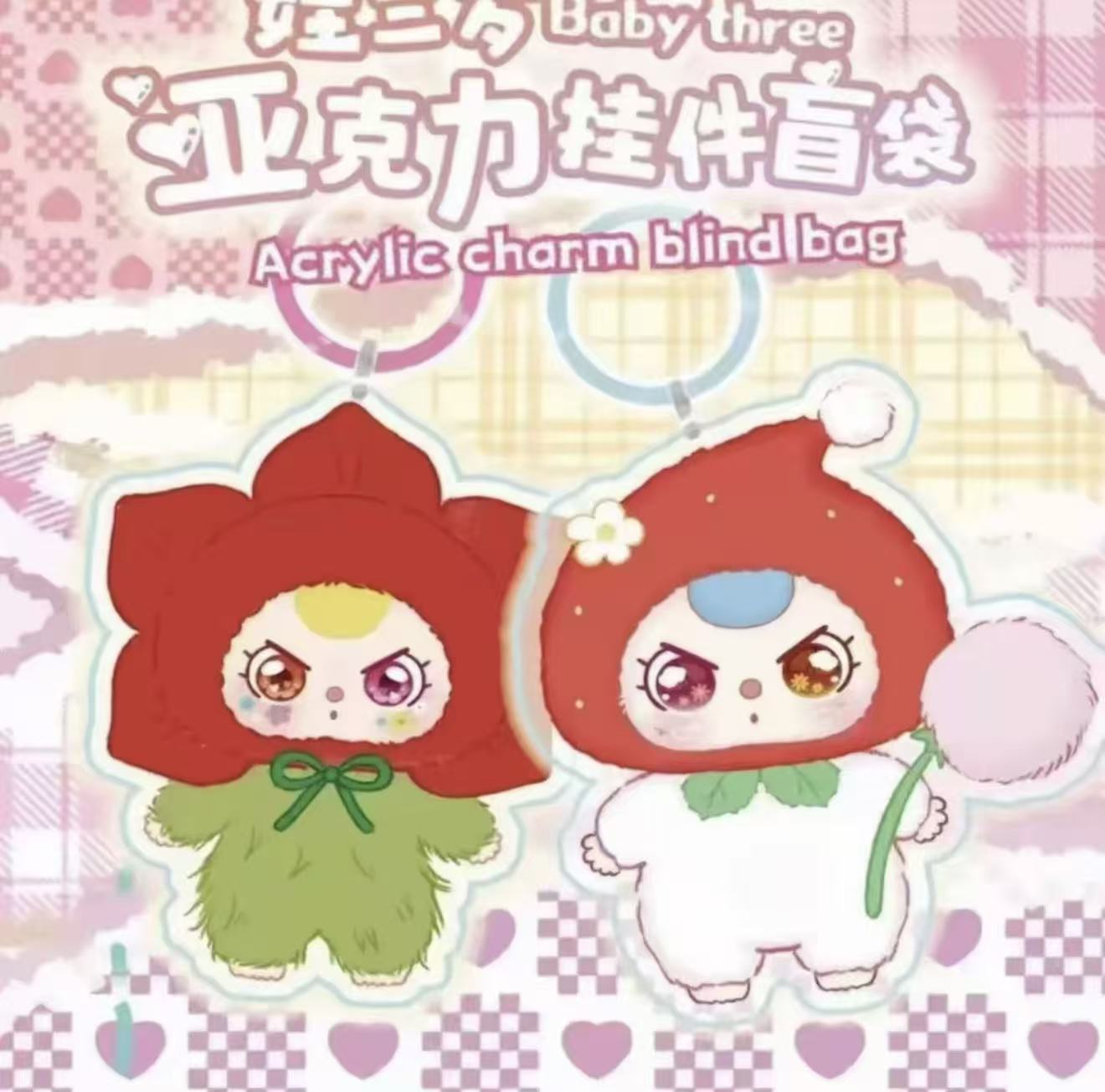 【老粉单水果】大漂亮卡通动物亚克力定制款收纳盒盲盒！新