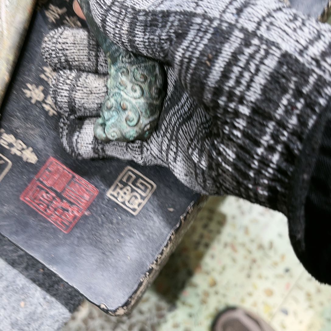 定*瓦当摆件茶台的一大