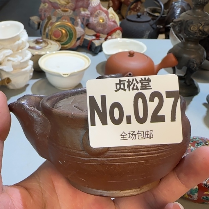 摆件笑***，健健康康平平安安