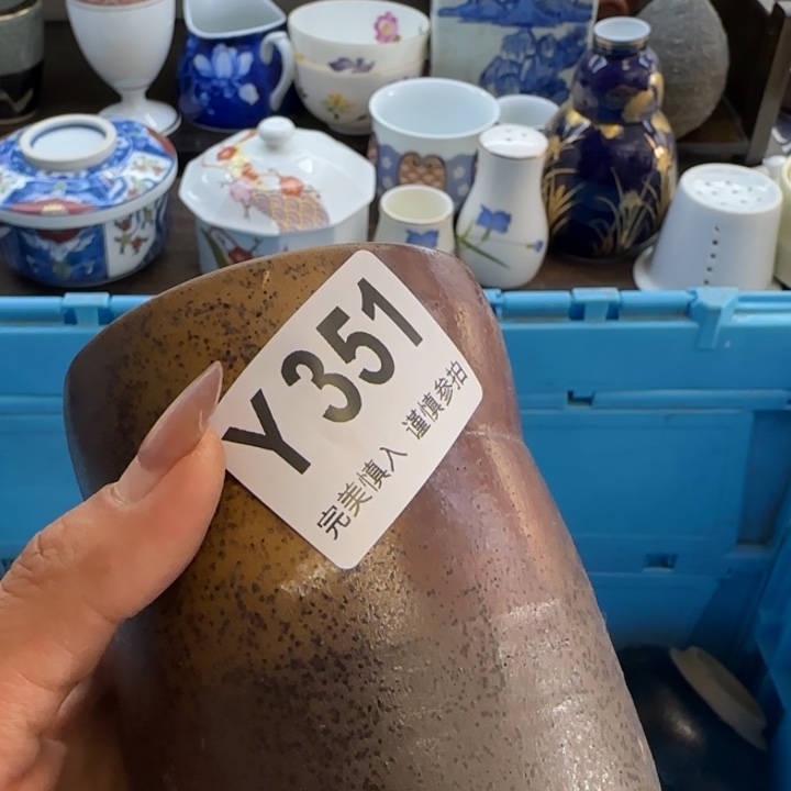 道***之瓷片一物一拍感谢支持