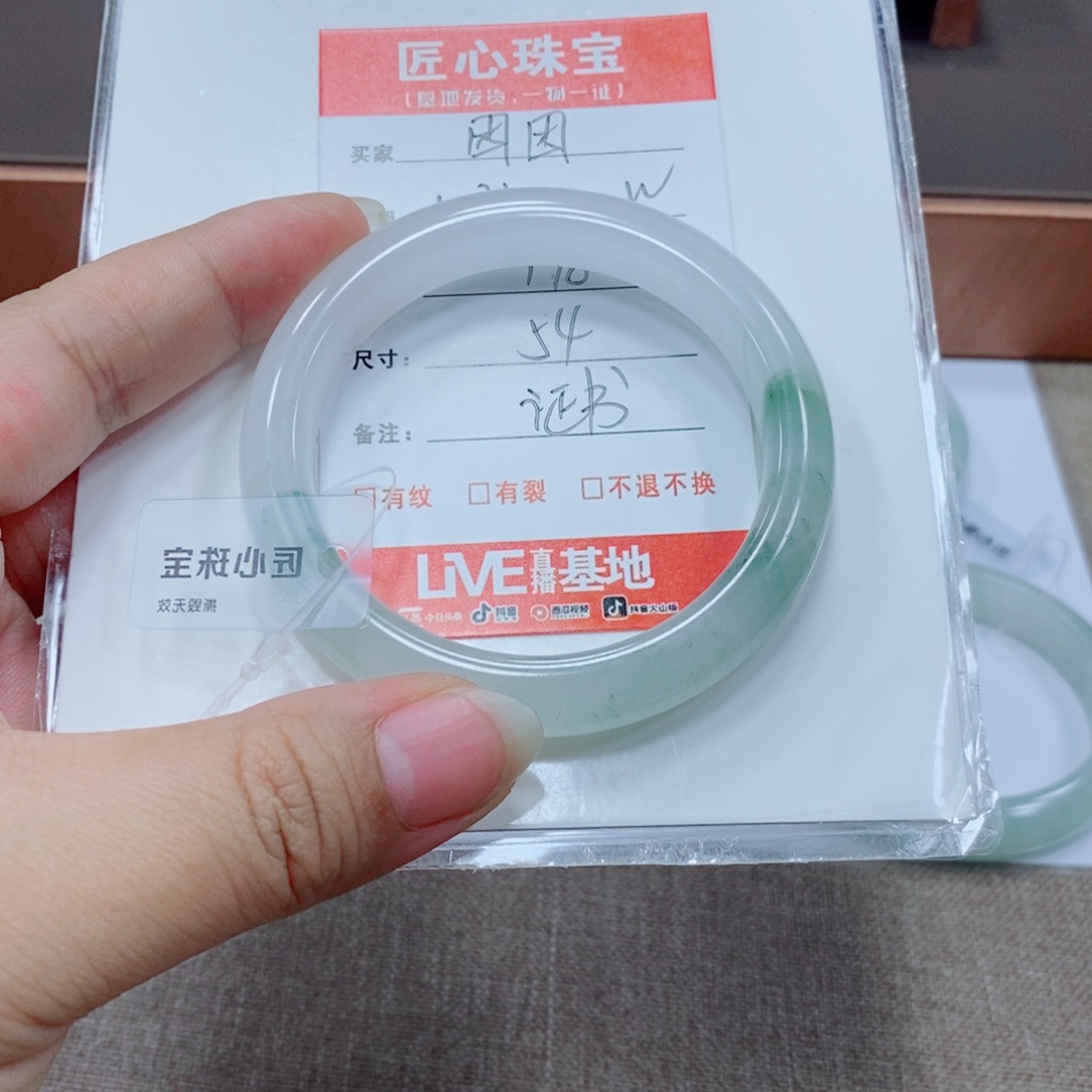 石英质玉手镯未镶嵌困**.