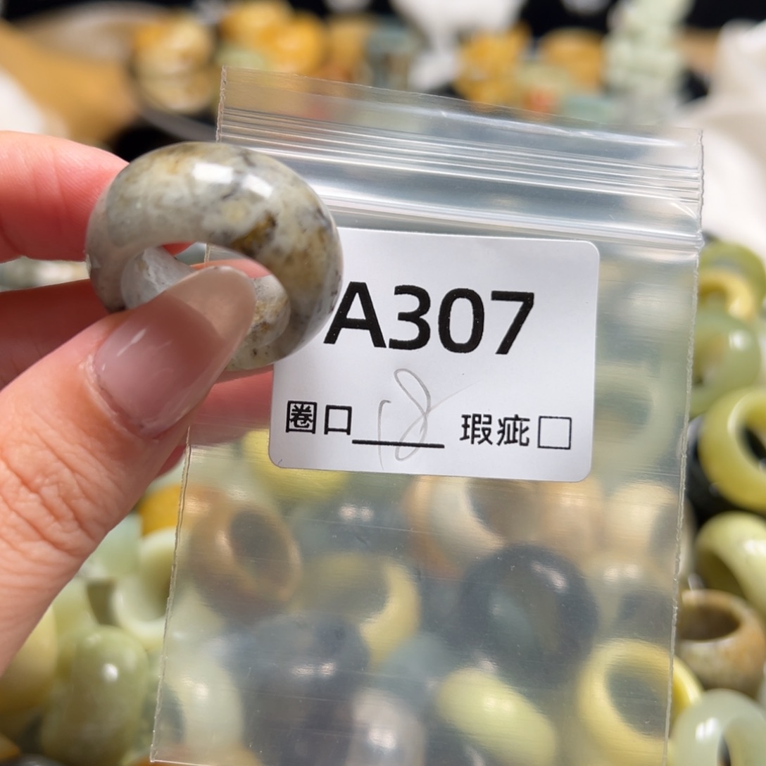 尕***东蛇纹石玉未镶嵌戒指