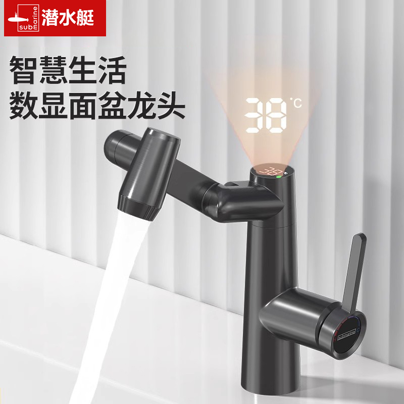 万向旋转水龙头冷热两用卫生间洗脸盆专用防溅水