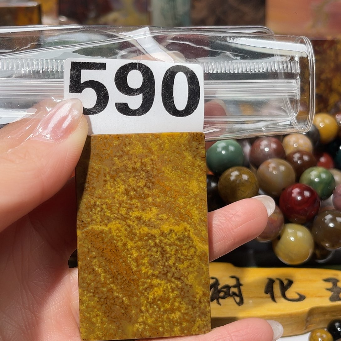 硅化玉未镶嵌天然北票硅化玉吊坠