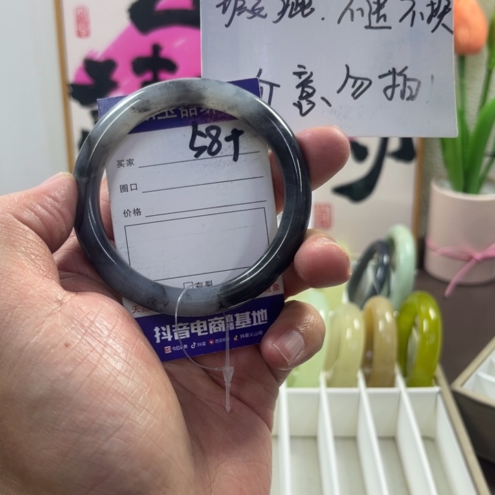 蛇纹石玉手镯未镶嵌304