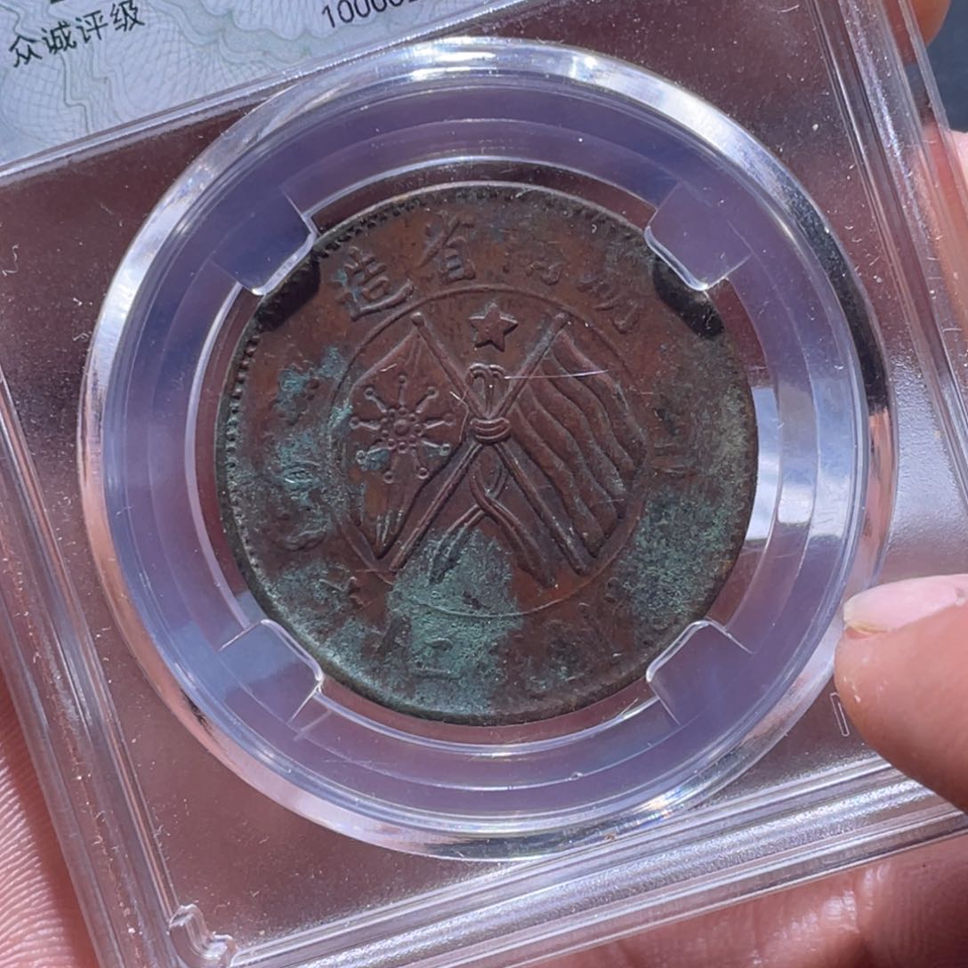 金属江南收藏江南柴5863