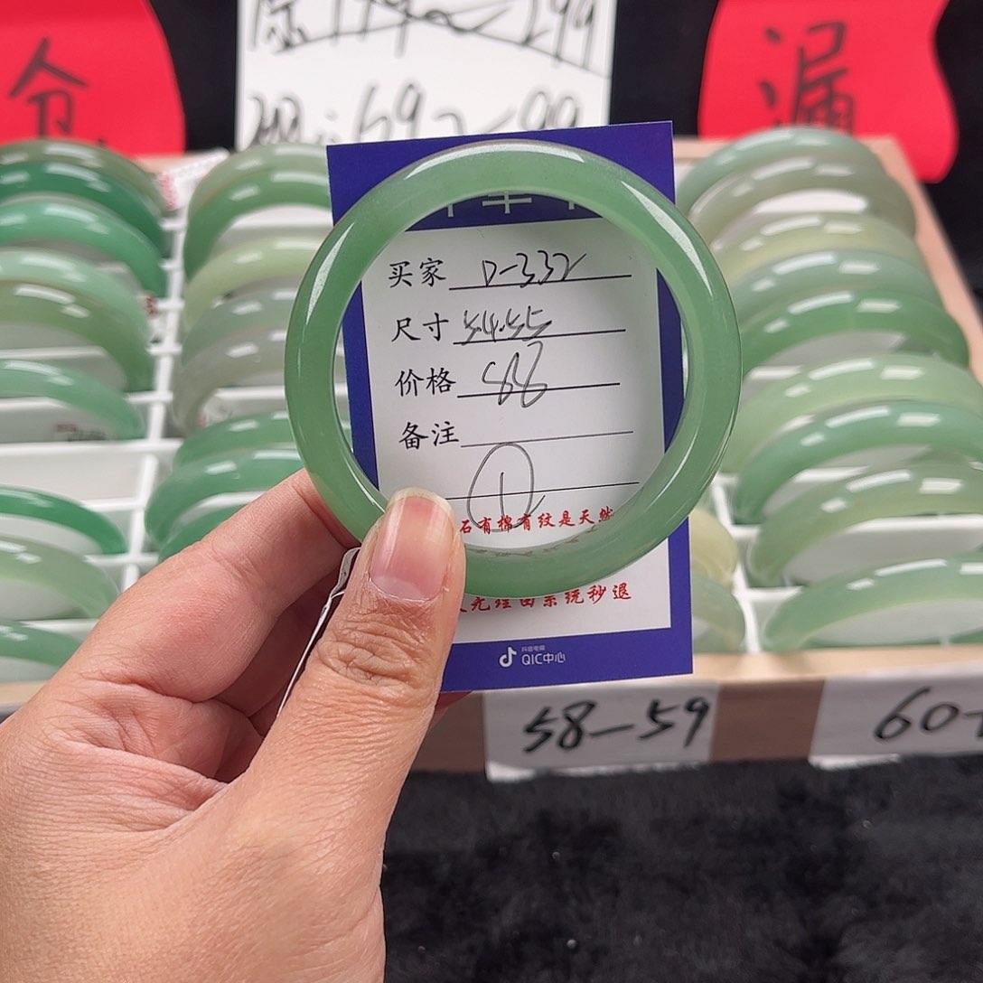 石英质玉手镯未镶嵌