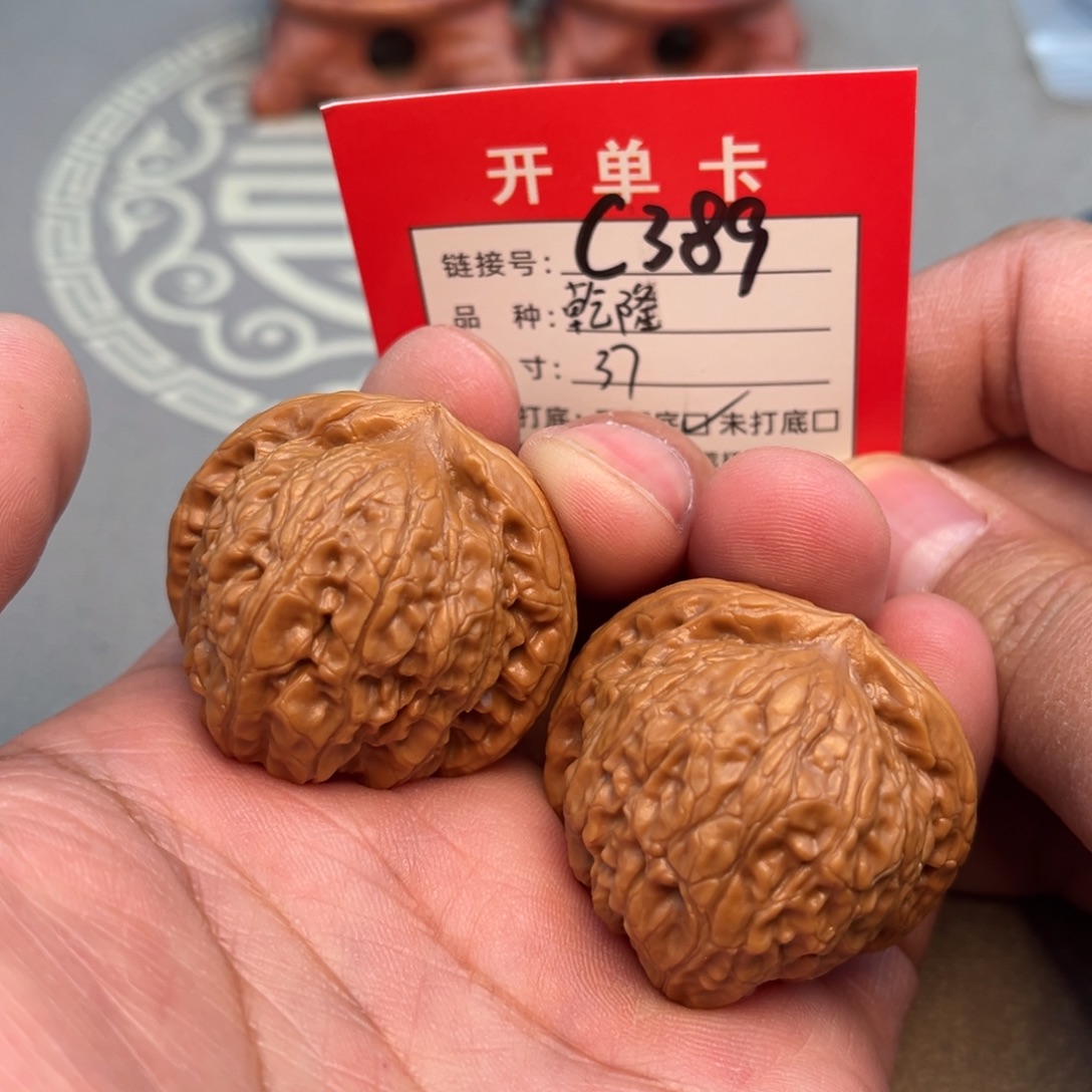 吊坠文玩核桃文玩